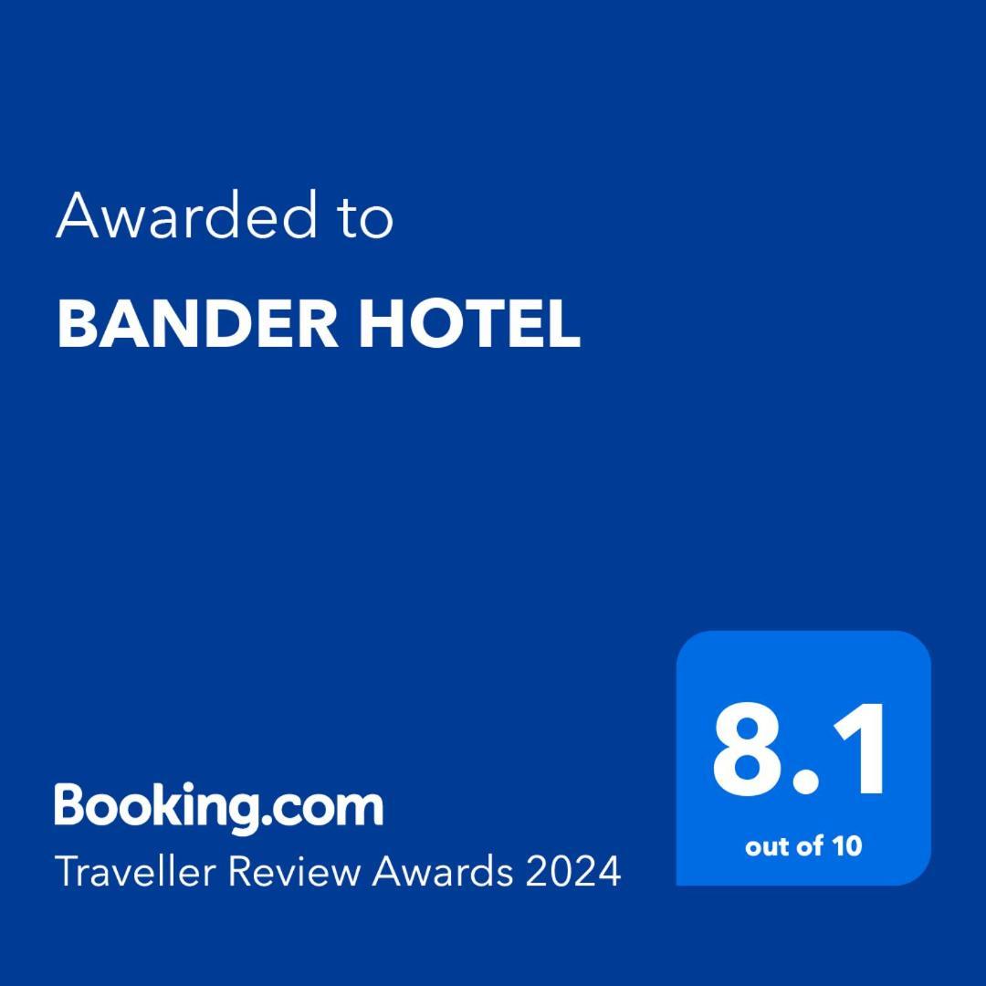 Bander Hotel Phu Khieo Bagian luar foto